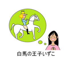 OL sigh diary sticker #3707008