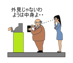 OL sigh diary sticker #3707010