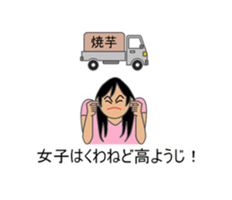 OL sigh diary sticker #3707011