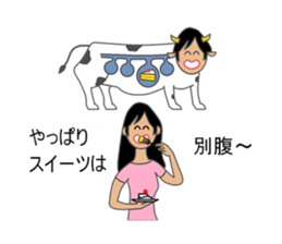 OL sigh diary sticker #3707012