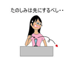 OL sigh diary sticker #3707013