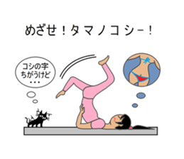 OL sigh diary sticker #3707018