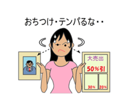 OL sigh diary sticker #3707020