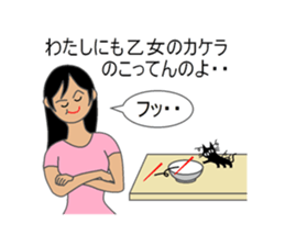 OL sigh diary sticker #3707021