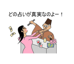 OL sigh diary sticker #3707022