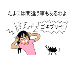 OL sigh diary sticker #3707023