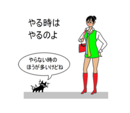 OL sigh diary sticker #3707025