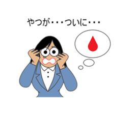 OL sigh diary sticker #3707027