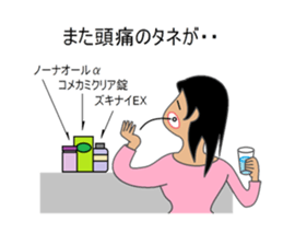 OL sigh diary sticker #3707028