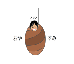 OL sigh diary sticker #3707030