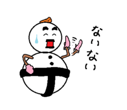 SMOW MAN (YOKOZUNA) sticker #3707039