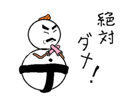 SMOW MAN (YOKOZUNA) sticker #3707055