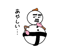 SMOW MAN (YOKOZUNA) sticker #3707058