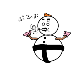 SMOW MAN (YOKOZUNA) sticker #3707070