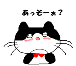 Monologue of cat sticker #3707091