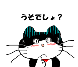 Monologue of cat sticker #3707092