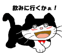 Monologue of cat sticker #3707094