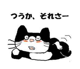 Monologue of cat sticker #3707098