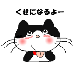 Monologue of cat sticker #3707102