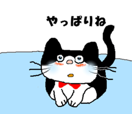 Monologue of cat sticker #3707107