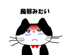 Monologue of cat sticker #3707109