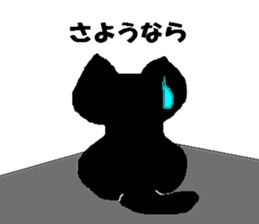 Monologue of cat sticker #3707110