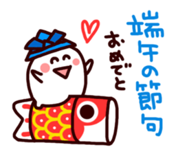 -Spring-sticker sticker #3707131