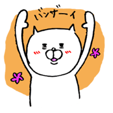 A-nyun