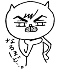 Yurutto Hetaneko sticker #3707164