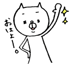 Yurutto Hetaneko sticker #3707171