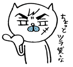 Yurutto Hetaneko sticker #3707172