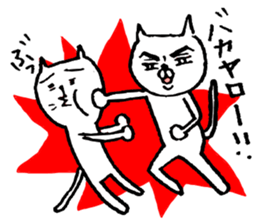 Yurutto Hetaneko sticker #3707173