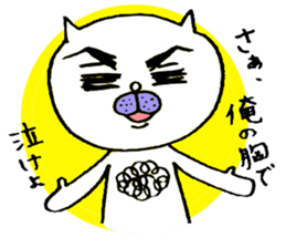 Yurutto Hetaneko sticker #3707178