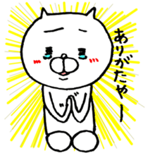 Yurutto Hetaneko sticker #3707186