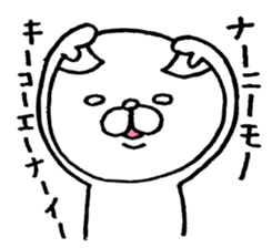 Yurutto Hetaneko sticker #3707187