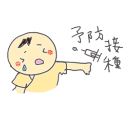 Here comes the baby! sticker #3707258