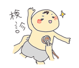 Here comes the baby! sticker #3707262