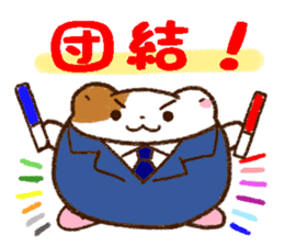 Daily life of the hamster producer sticker #3707432