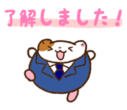 Daily life of the hamster producer sticker #3707435