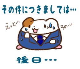Daily life of the hamster producer sticker #3707439