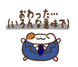 Daily life of the hamster producer sticker #3707453