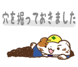 Daily life of the hamster producer sticker #3707454