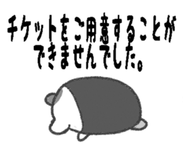 Daily life of the hamster producer sticker #3707470