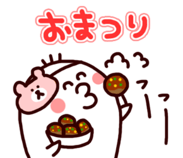 -Summer-sticker sticker #3707478