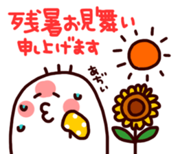 -Summer-sticker sticker #3707492