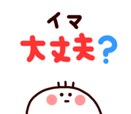 -Summer-sticker sticker #3707506