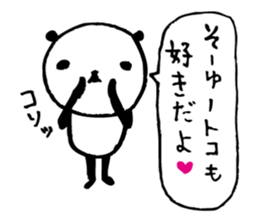 Every day of a panda25 sticker #3707554