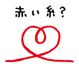 Every day of a panda25 sticker #3707561