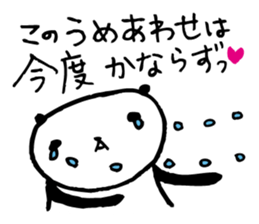 Every day of a panda25 sticker #3707585