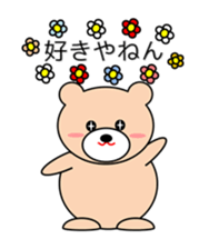 Bear in Kansai region of Japan Vol.2 sticker #3707593